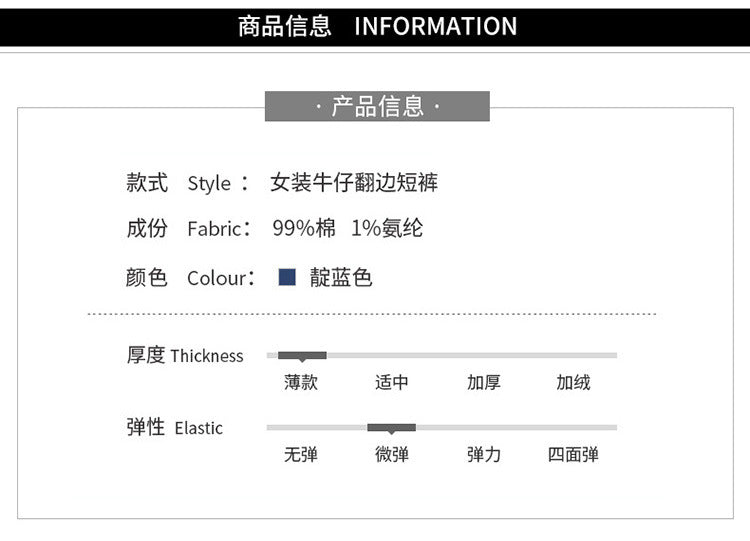Summer Korean-style Curl Edge High Waist Loose Straight Denim Shorts Women's 1036
