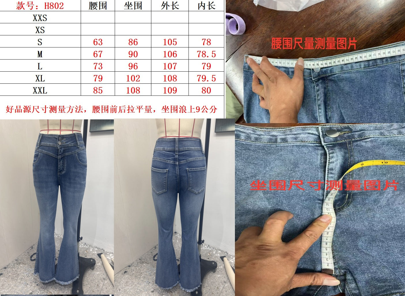 Cross-Border, Women's Bootcut Jeans, Stretchy Raw Edge Hip-Raising High-Waist Slimming Raw Edge Horseshoe Pants, Double-Breasted Cotton
