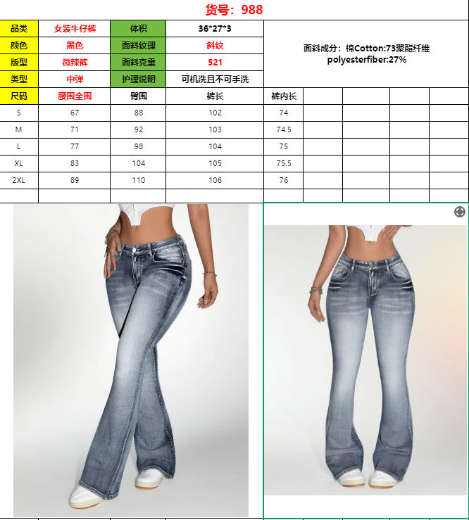 Cross-Border [Hot Item!] Icon Low-Waist Slim Fit Flared Jeans Black Denim Pants Pattern Regular