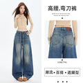 2025 Latest Retro American Washed Drawstring, Unusual Cut, Loose Structure, Natural Scimitar Wide-Leg Pants