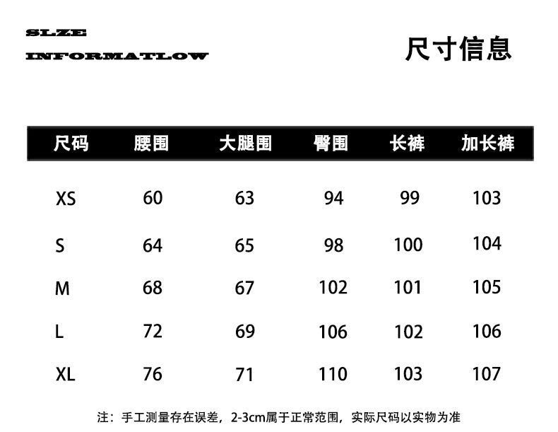 2025 Latest Retro American Washed Drawstring, Unusual Cut, Loose Structure, Natural Scimitar Wide-Leg Pants