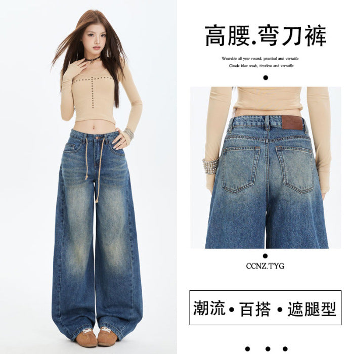 2025 Latest Retro American Washed Drawstring, Unusual Cut, Loose Structure, Natural Scimitar Wide-Leg Pants