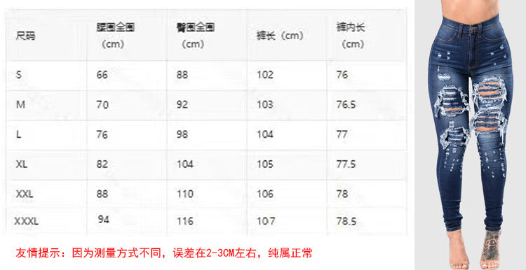 European and American Wish Aliexpress Amazon Ebay Ripped Denim Pencil Pants Women's Export Export Pants Special Promotion