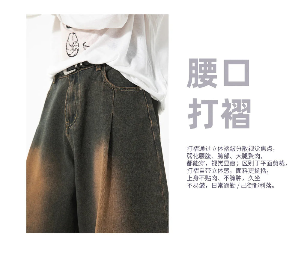 Straight Seven-point Jeans Men's 2026 Summer Washed Old Retro Texture Loose Casual