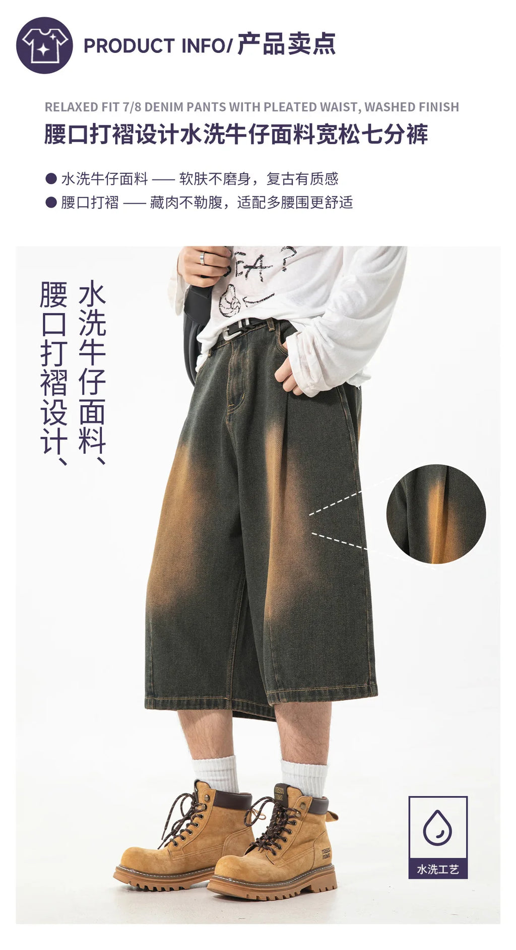 Straight Seven-point Jeans Men's 2026 Summer Washed Old Retro Texture Loose Casual